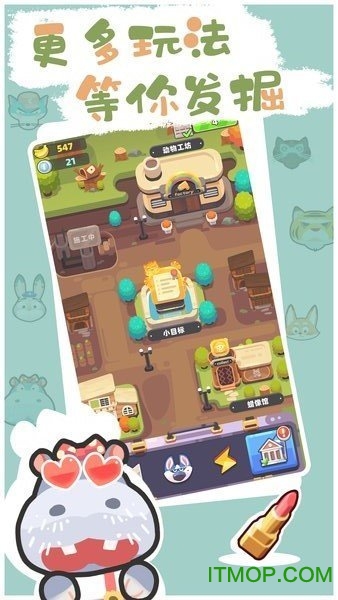 动物工坊v1.0.0.1025 安卓版