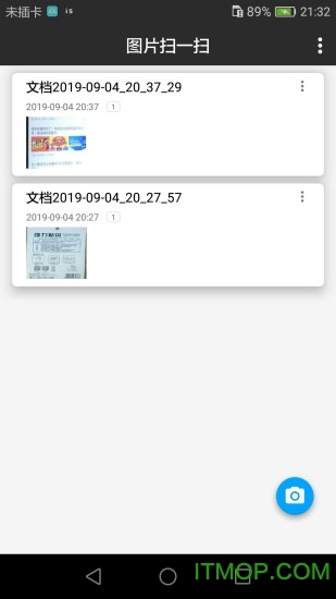 图片扫一扫v1.93 安卓版