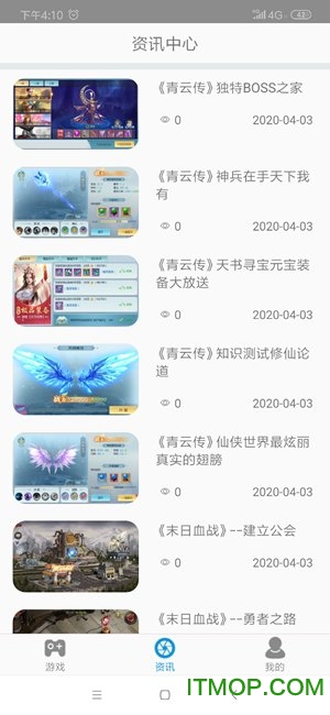 达达兔游戏中心v1.0 安卓版