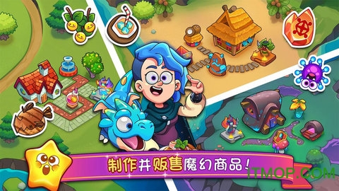 梦幻杂货店v1.10.8429 安卓版