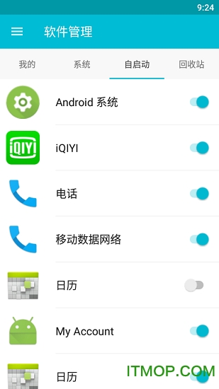 系统软件卸载大师v2.5.5 安卓版