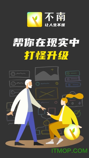 不南app下载
