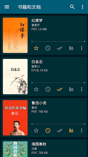 ReadEra(pdf, epub, word 电子书阅读器)v21.07.17+1520 安卓版