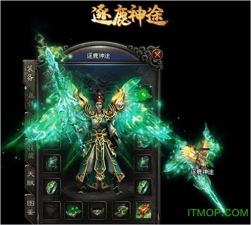逐鹿神途手游v20211210 安卓版