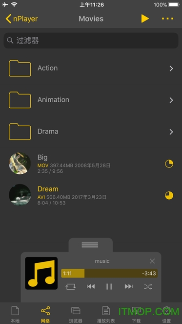 UPlayer万能播放器v1.6.6 安卓版