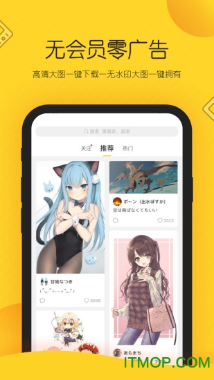 画师通v1.34.1安卓版