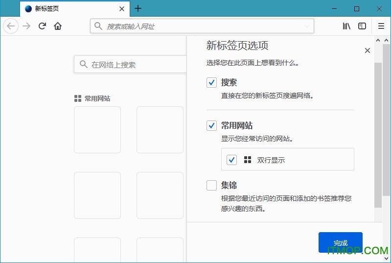 火狐tete009优化版