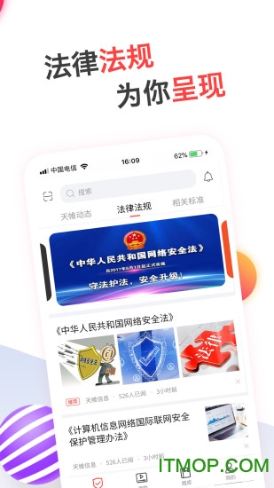 蜗牛问答app