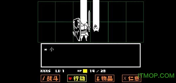 传说之下boss模拟器下载