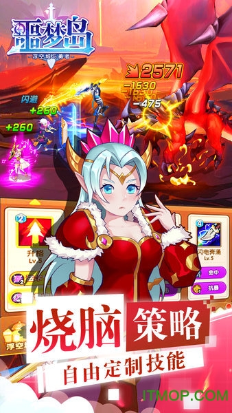 噩梦岛游戏v3.0.0 安卓版