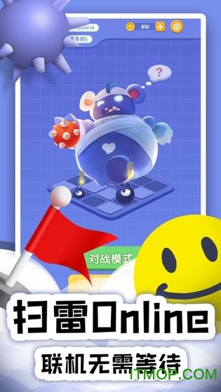 扫雷Online官方版v1.0.21 安卓版