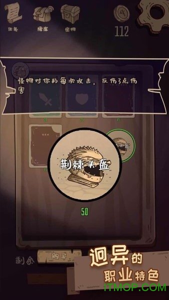 旅人战记阿拉灯神丁v2.029 安卓版