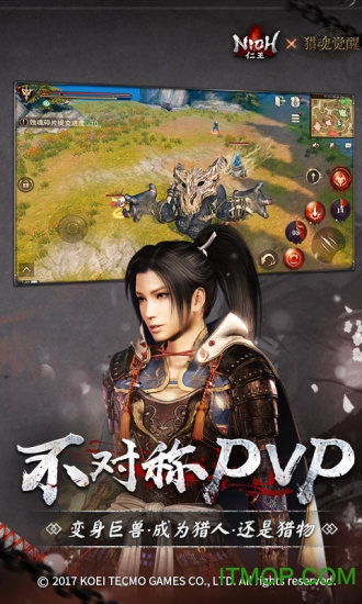 猎魂觉醒联动版(仁王)v1.0.345687 安卓版