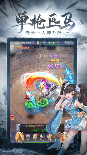 幻剑情缘(梦幻版)v2.0.35 安卓版