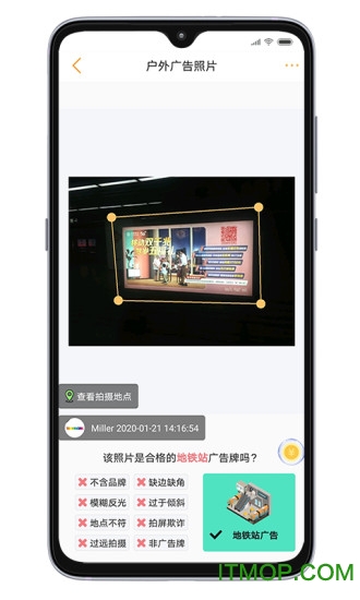 小蜂广告v4.0.3安卓版