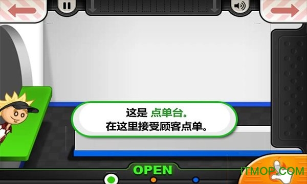 老爹汉堡店制作中文版v1.1.5 安卓版