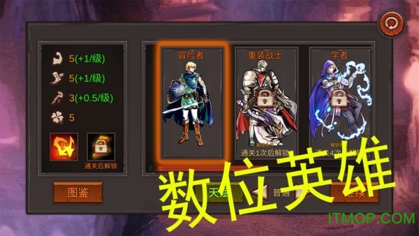 开局一把剑无限天赋版v0.61 安卓版