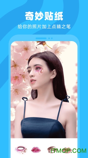 奇妙p图app