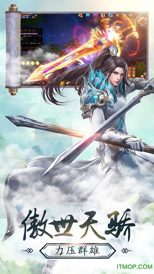 梦回江湖ol手游