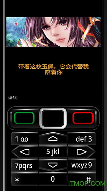retro2me JAVA模拟器