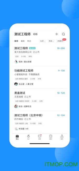 boss直聘牛人版app