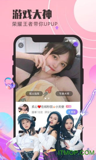 蝌蚪语音app