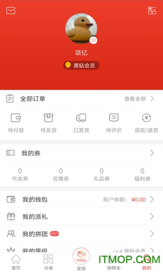 味来智选v2.4.08281 安卓版
