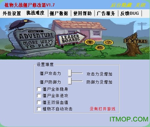 pvz1植物9999999级修改器v1.7 绿色版