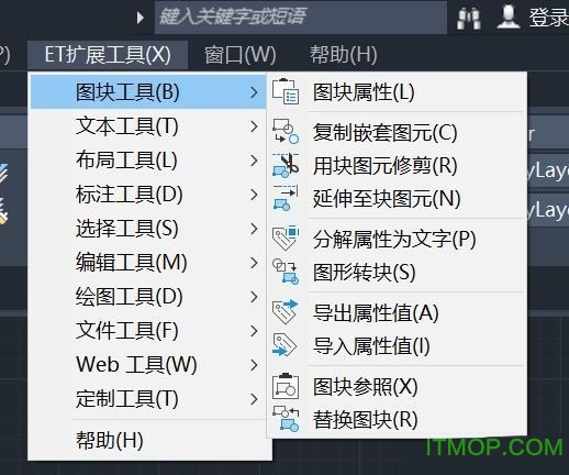 AutoCAD 2020 Express Tools中文版