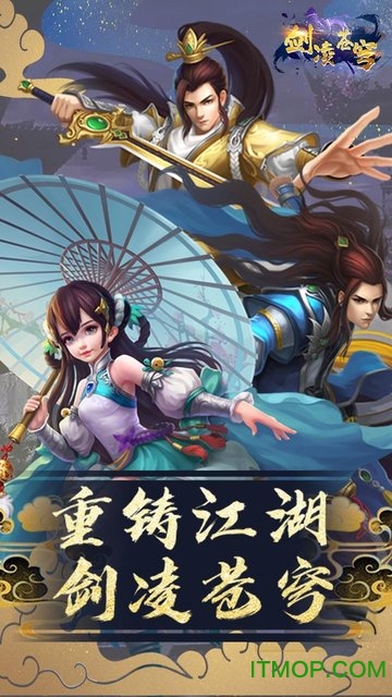 oppo剑凌苍穹手游v7.0.5 安卓版