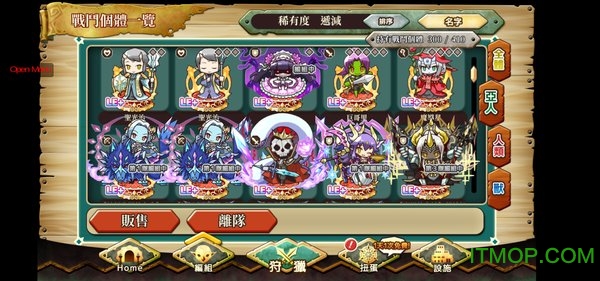 哥布林转生记内购破解版v7.0.1 安卓中文版