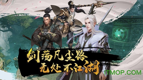 风凌传说v1.0.2 安卓版