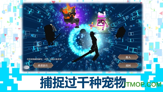龙之气息4399版