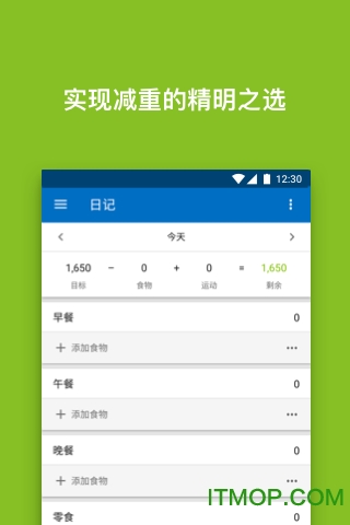 myfitness软件