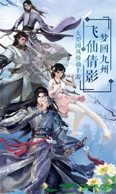 无侠之玄天寒月剑v1.4.2 安卓版