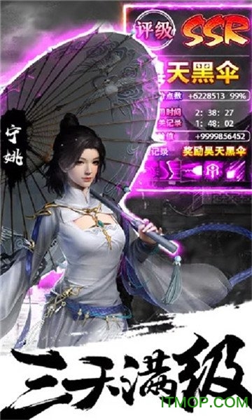 剑来世界手游红包版v6.2.0 安卓版