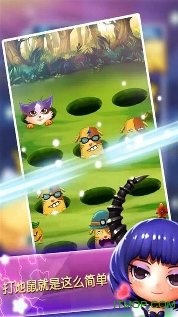 智度打地鼠v1.0 安卓版