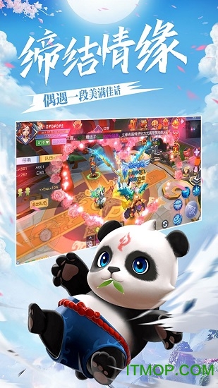 不朽之守护OLv1.0.1 安卓版