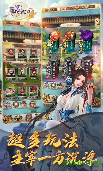 魔影狂刀(刀刀爆元宝)v1.0 安卓版