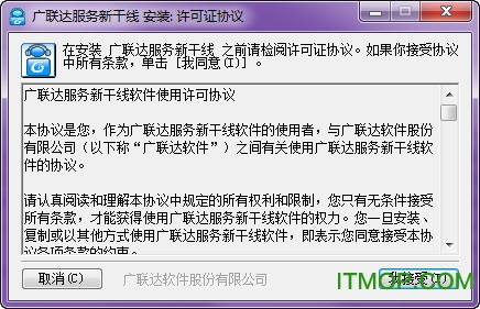 广联达新干线建筑课堂官方最新版