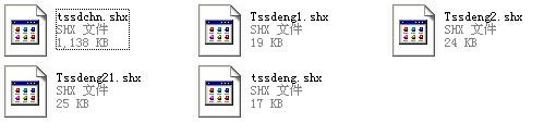 cad钢筋字体大全5款