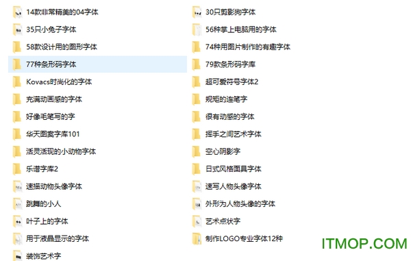 种特殊字体大全