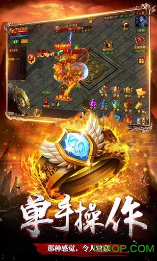 冰雪传奇红包福利版v3.0 安卓版