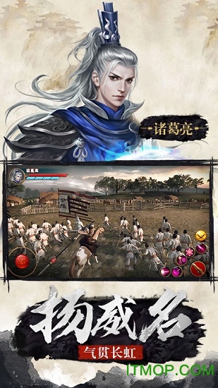 极无双电脑版下载