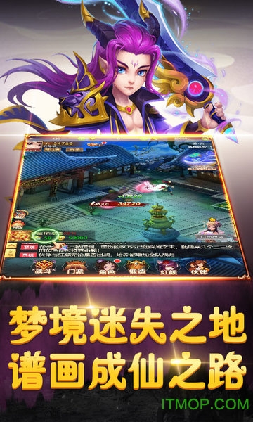 梦境迷失之地满V版v1.0.0 安卓版