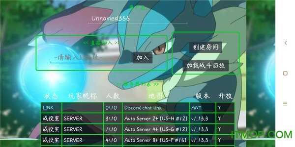 铁锈战争联机平台一体版v1.13.3 安卓版