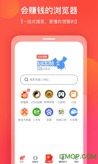 你好浏览器app