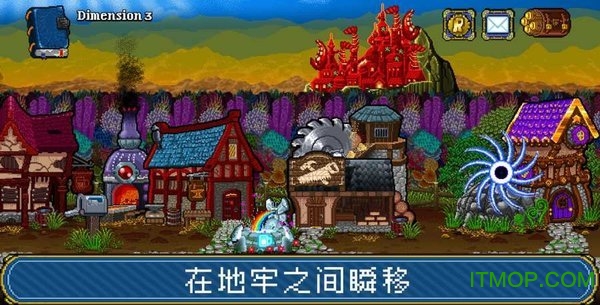 苏打地牢2无限生命版v1.0.0 安卓版