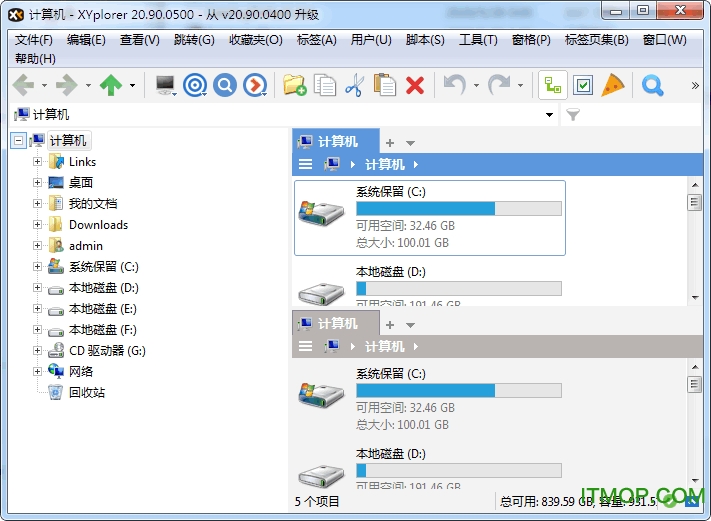 XYPlorer Prov23.00.0100 便携注册版