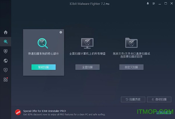 IObit Malware破解版
